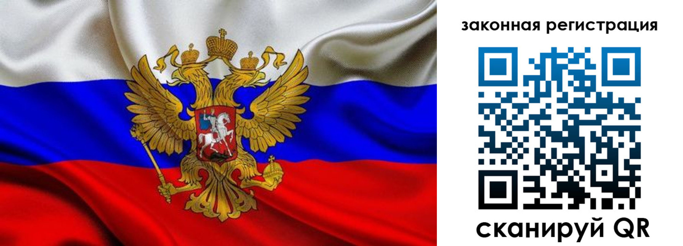 регистрация в Покачах