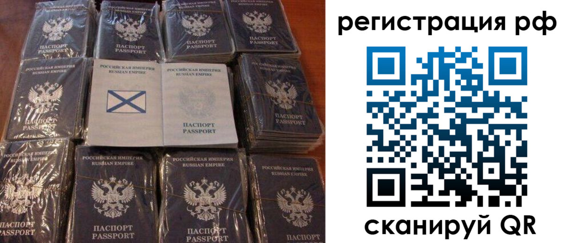 найти адрес прописки в Покачах