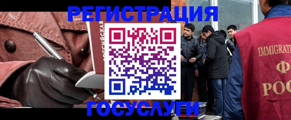 прописка для военкомата в Покачах