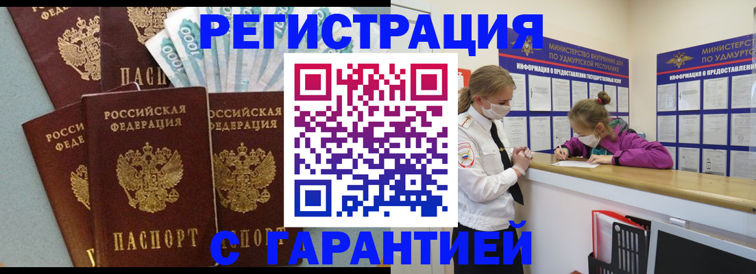 форма 3 в Покачах